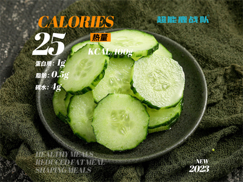 【营养叶绿】黄瓜片